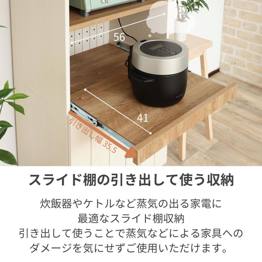 タカシン家具工業 レンジ台 食器棚 おしゃれ キッチン 収納 レンジ 