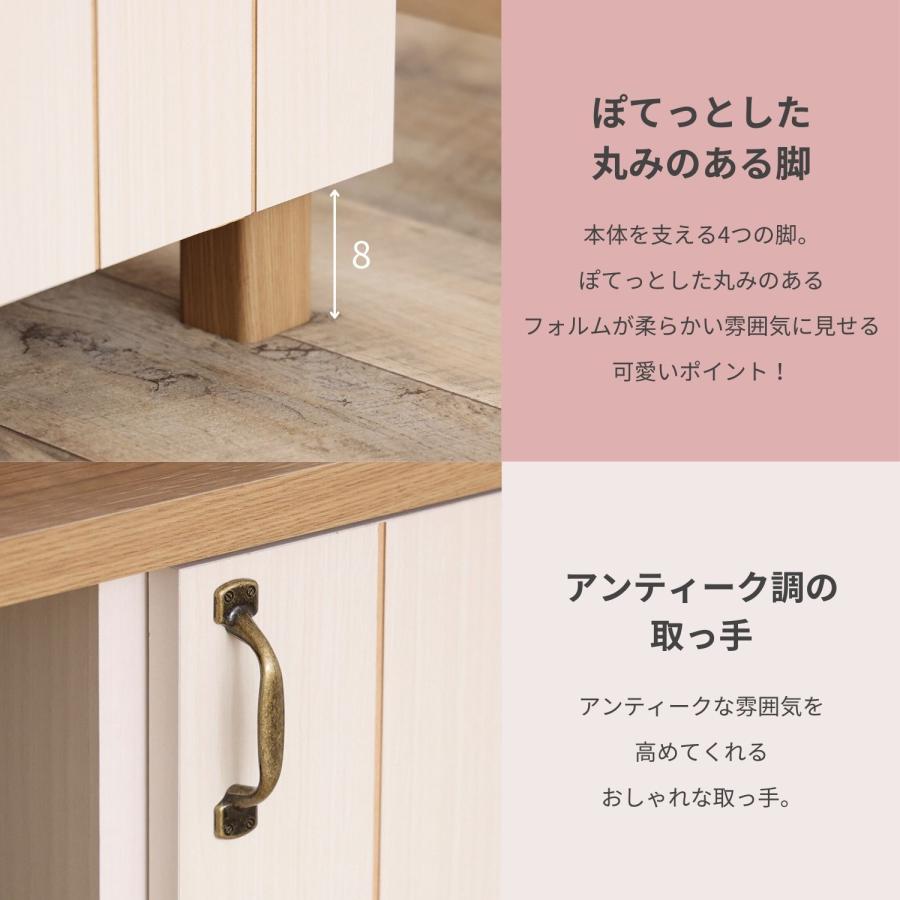 タカシン家具工業 レンジ台 食器棚 おしゃれ キッチン 収納 レンジ