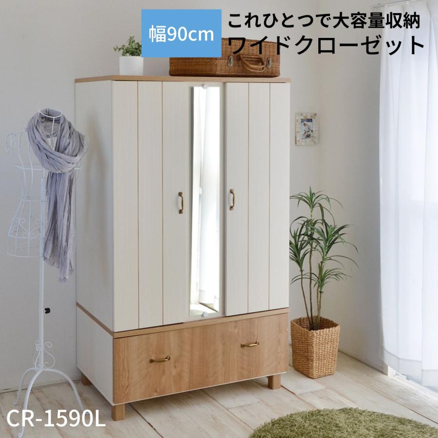 タカシン家具工業 クローゼット 扉 鏡付 幅90 ハンガーラック タカシン家具工業 クローゼット 扉 鏡付 幅90 ハンガーラック