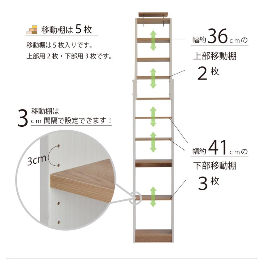 本棚 壁面収納 耐震 地震対策 伸縮 木製 つっぱり式 コミックラック 幅約45 絵本 雑誌 日本製 CR-450 新生活 組立｜b-room｜05