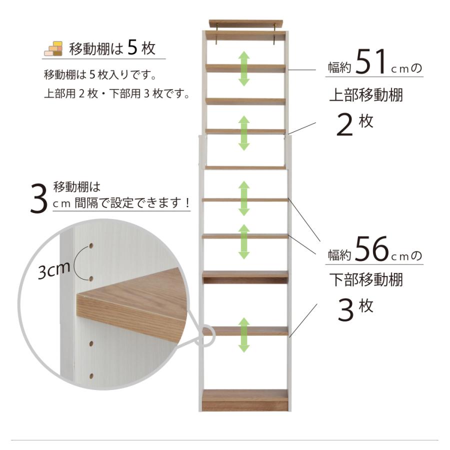 本棚 壁面収納 耐震 地震対策 伸縮 木製 つっぱり式 コミックラック 幅約60 絵本 雑誌 日本製 CR-600 新生活 組立｜b-room｜05