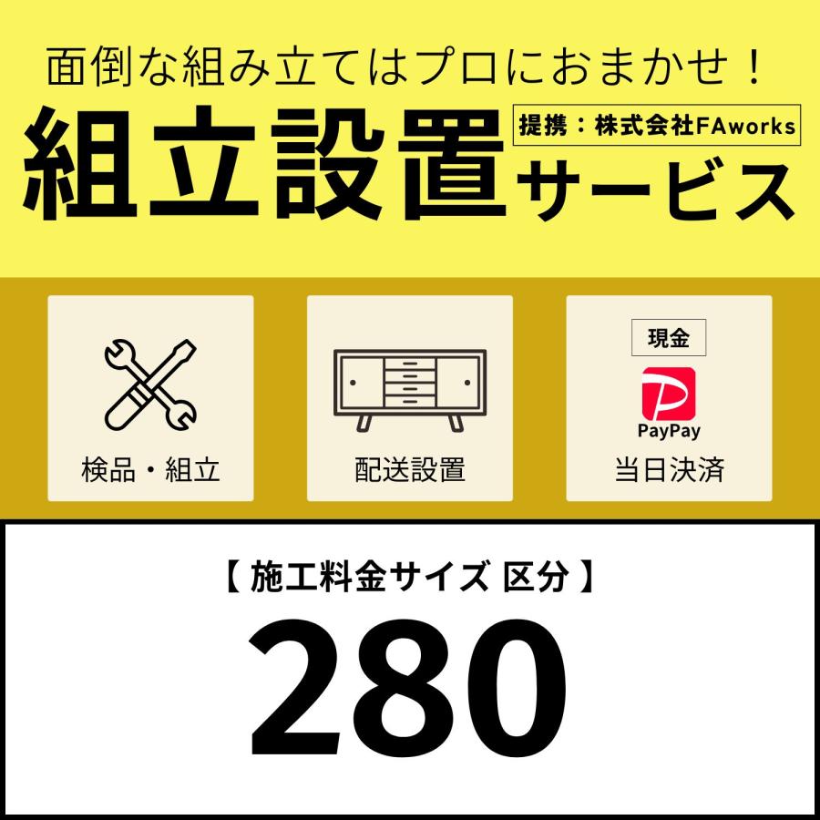 タカシン家具工業 本棚 壁面収納 耐震 地震対策 伸縮 木製 つっぱり式