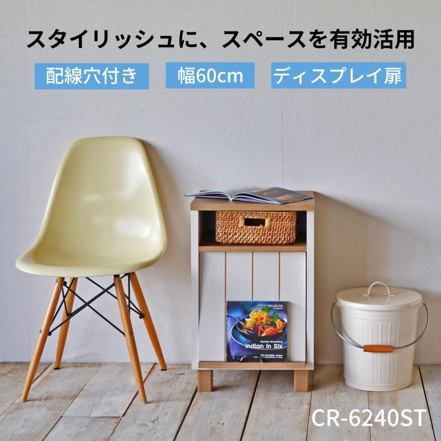 信頼 テレビ台 ローボード フレンチカントリー風家具 カリーナseries 日本製 CR-6240ST サイドボード メーカー公式ショップ