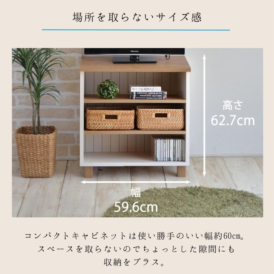 タカシン家具工業 在庫限り キャビネット テレビ台 チェスト サイド