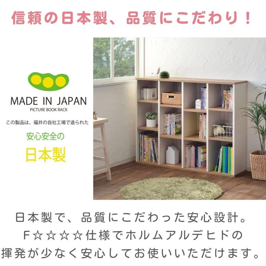 タカシン家具工業 絵本棚 収納 本棚 フレンチカントリー 絵本
