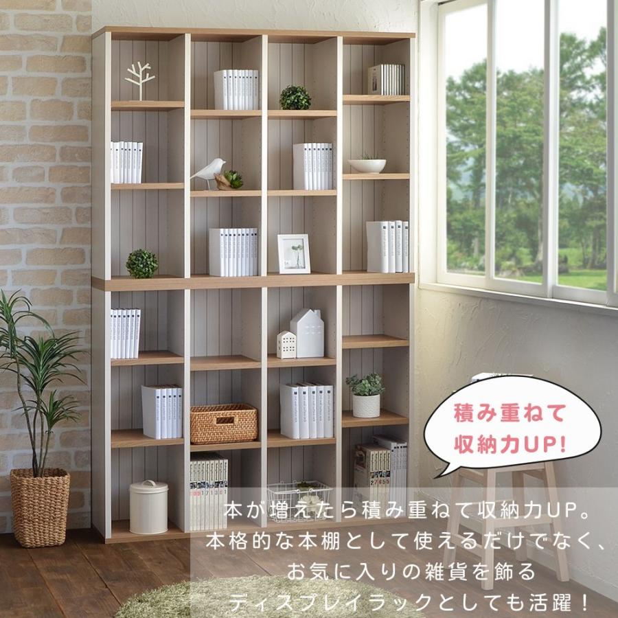 タカシン家具工業 絵本棚 収納 本棚 フレンチカントリー 絵本