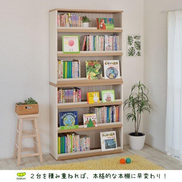 タカシン家具工業 本棚 絵本棚 ディスプレイ ラック 収納 フレンチ