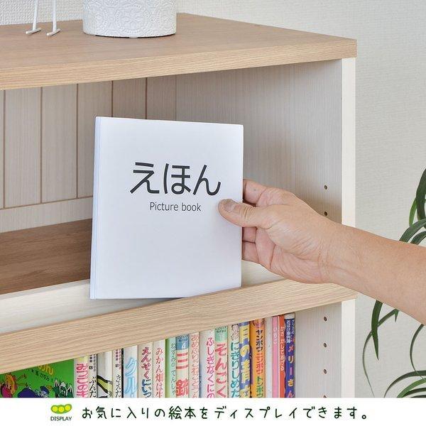 タカシン家具工業 本棚 絵本棚 ディスプレイ ラック 収納