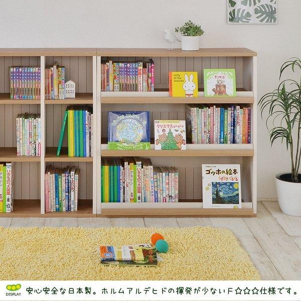 タカシン家具工業 本棚 絵本棚 ディスプレイ ラック 収納 フレンチ