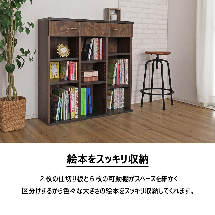 タカシン家具工業 本棚 引き出し 絵本棚 ブルックリン