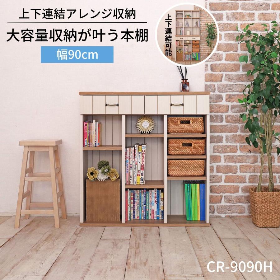 タカシン家具工業 本棚 引き出し 絵本棚 フレンチカントリー タカシン家具工業 本棚 引き出し 絵本棚 フレンチカントリー