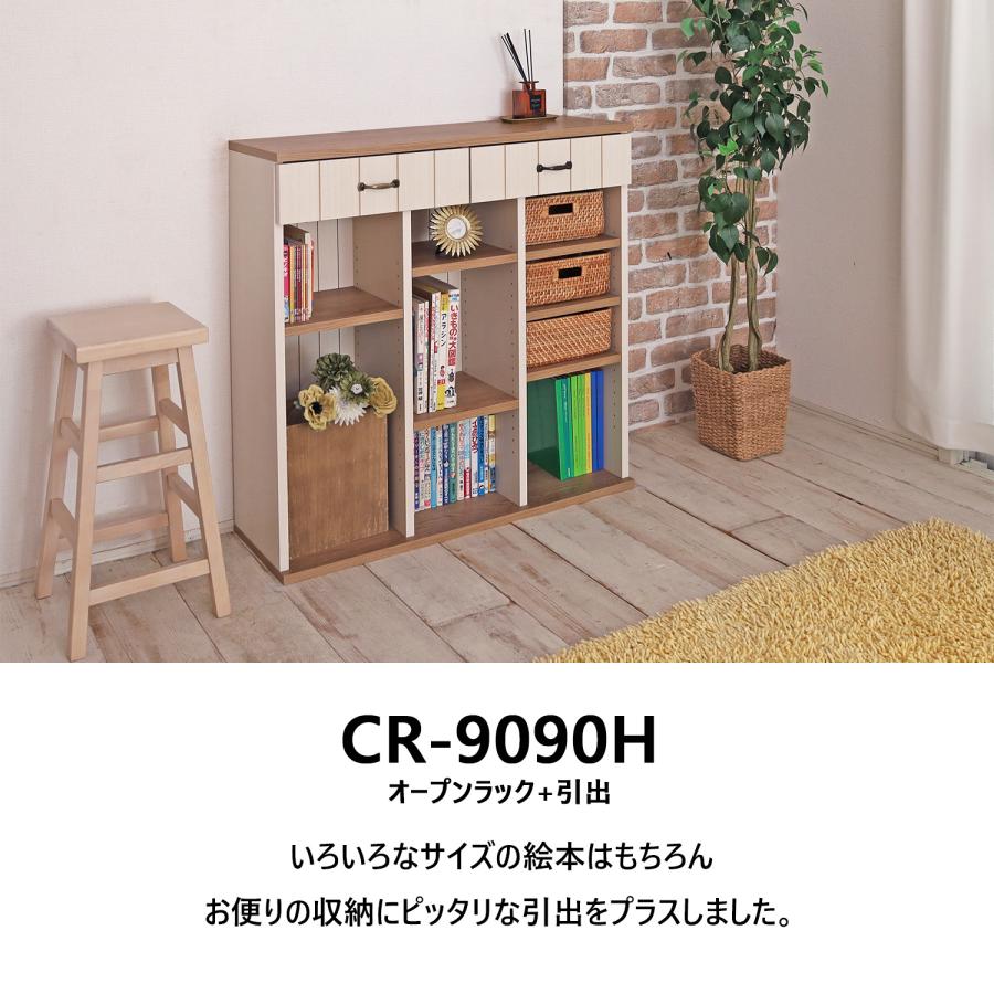 タカシン家具工業 本棚 引き出し 絵本棚 フレンチカントリー タカシン家具工業 本棚 引き出し 絵本棚 フレンチカントリー