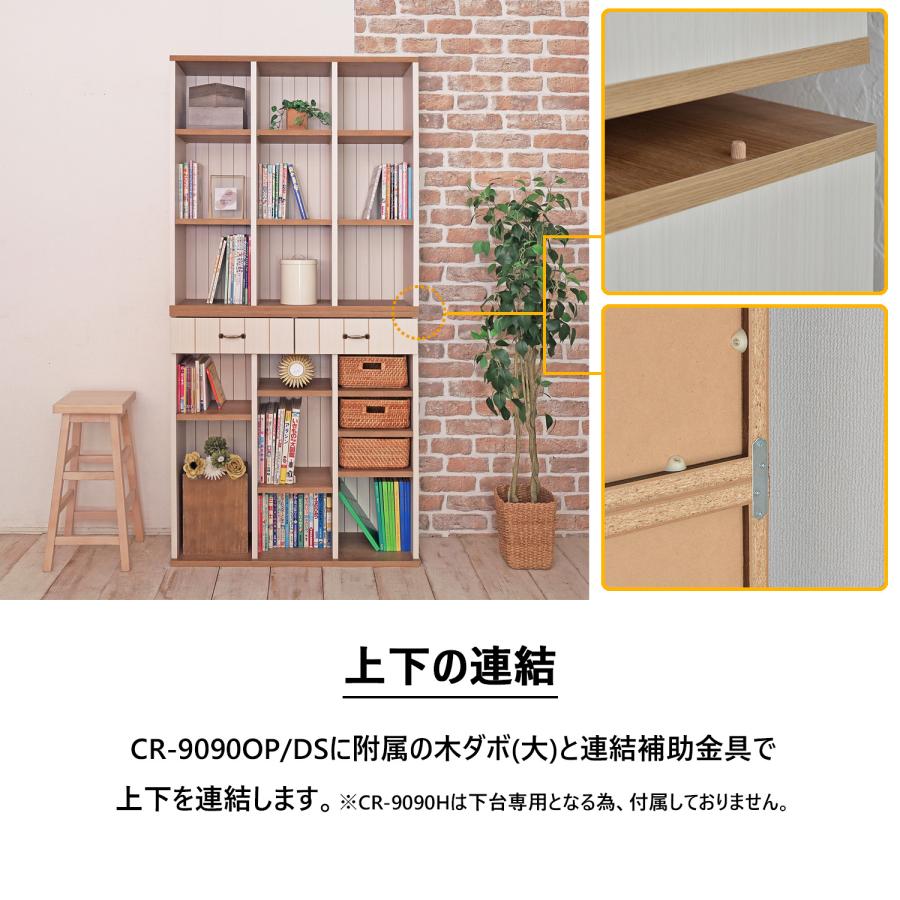 タカシン家具工業 本棚 引き出し 絵本棚 フレンチカントリー タカシン家具工業 本棚 引き出し 絵本棚 フレンチカントリー