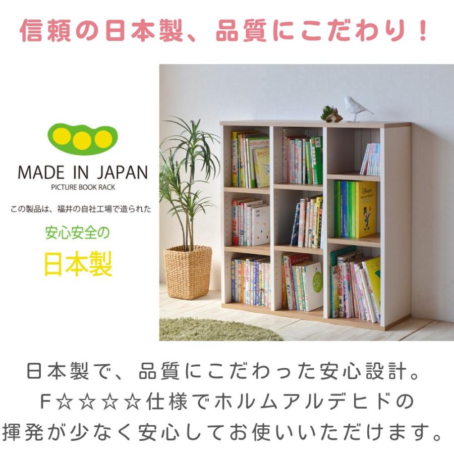 タカシン家具工業 絵本棚 大容量 奥行スリム 本棚 フレンチ タカシン家具工業 絵本棚 大容量 奥行スリム 本棚 フレンチ