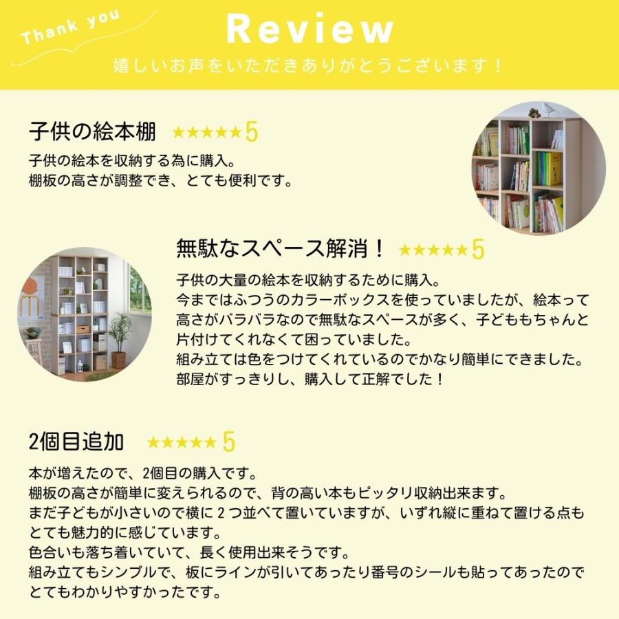 タカシン家具工業 絵本棚 大容量 奥行スリム 本棚 フレンチカントリー