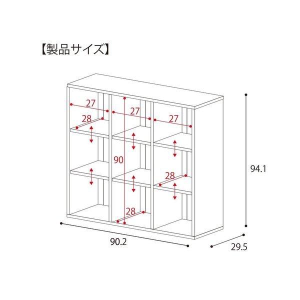 本棚 絵本棚 奥行スリム 大容量 書棚 リビング ラック コミック収納 マンガ シェルフ ブラウン ヴィンテージ風 木製 約90幅 日本製 CR-9090OP-BR 爆買の画像