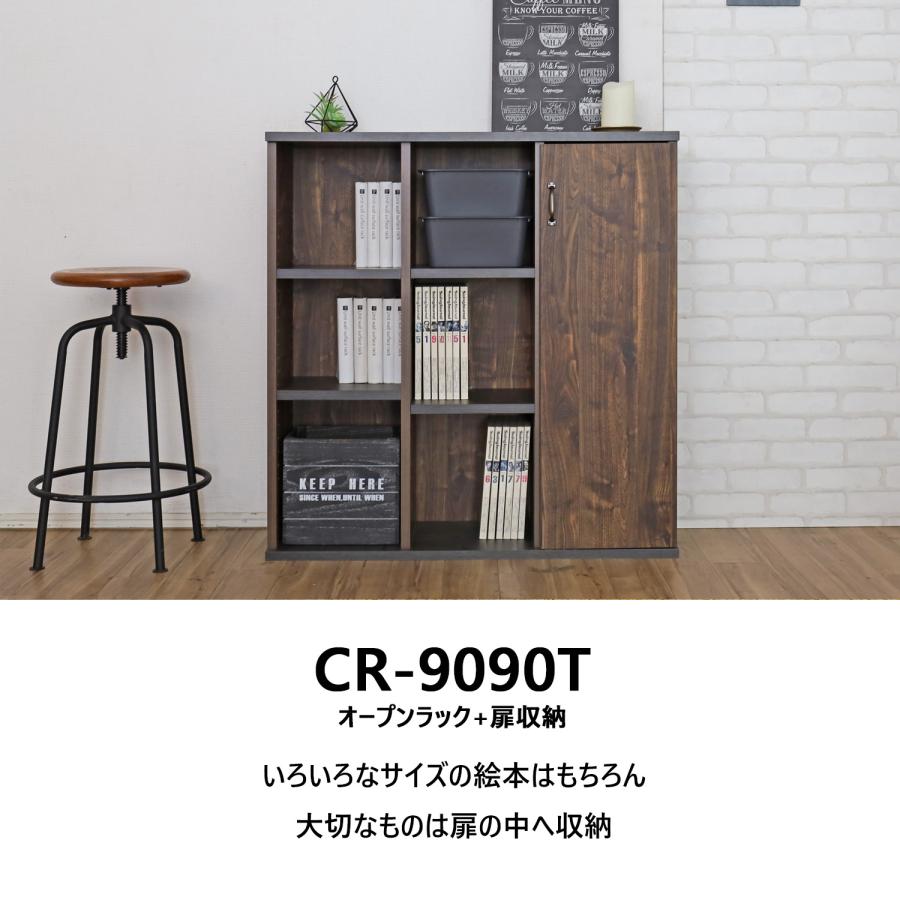 タカシン家具工業 本棚 扉付き 絵本棚 ブルックリン ヴィンテージ 絵本
