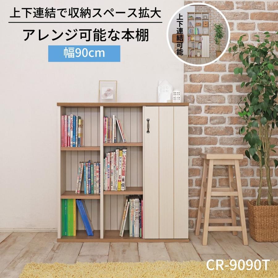 タカシン家具工業 本棚 扉付き 絵本棚 フレンチカントリー 絵本 タカシン家具工業 本棚 扉付き 絵本棚 フレンチカントリー 絵本