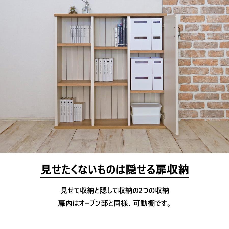 タカシン家具工業 本棚 扉付き 絵本棚 フレンチカントリー 絵本 タカシン家具工業 本棚 扉付き 絵本棚 フレンチカントリー 絵本