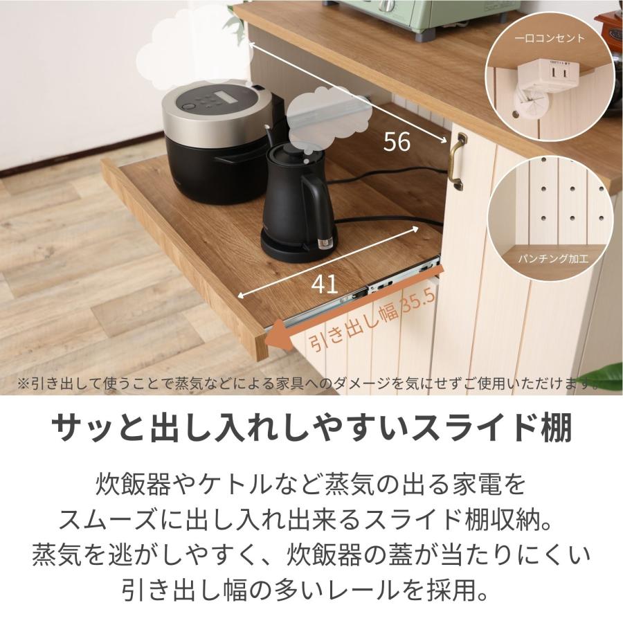 タカシン家具工業 レンジ台 食器棚 おしゃれ キッチン 収納 タカシン家具工業 レンジ台 食器棚 おしゃれ キッチン 収納