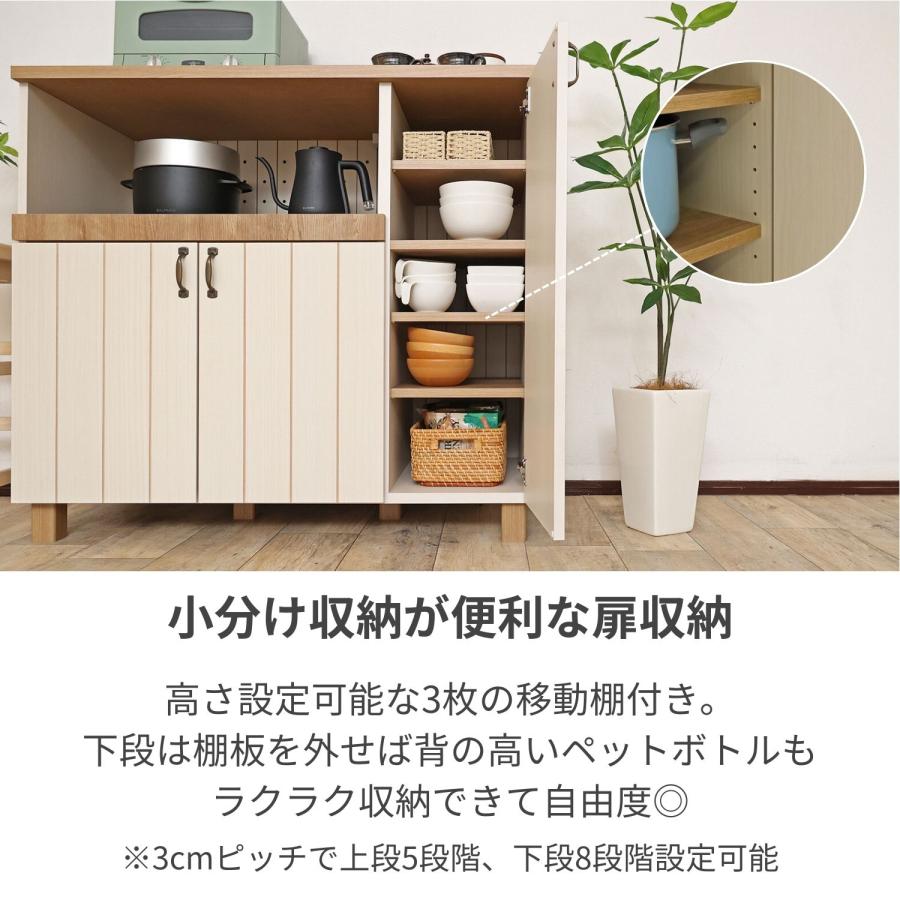 タカシン家具工業 レンジ台 食器棚 おしゃれ キッチン 収納 タカシン家具工業 レンジ台 食器棚 おしゃれ キッチン 収納