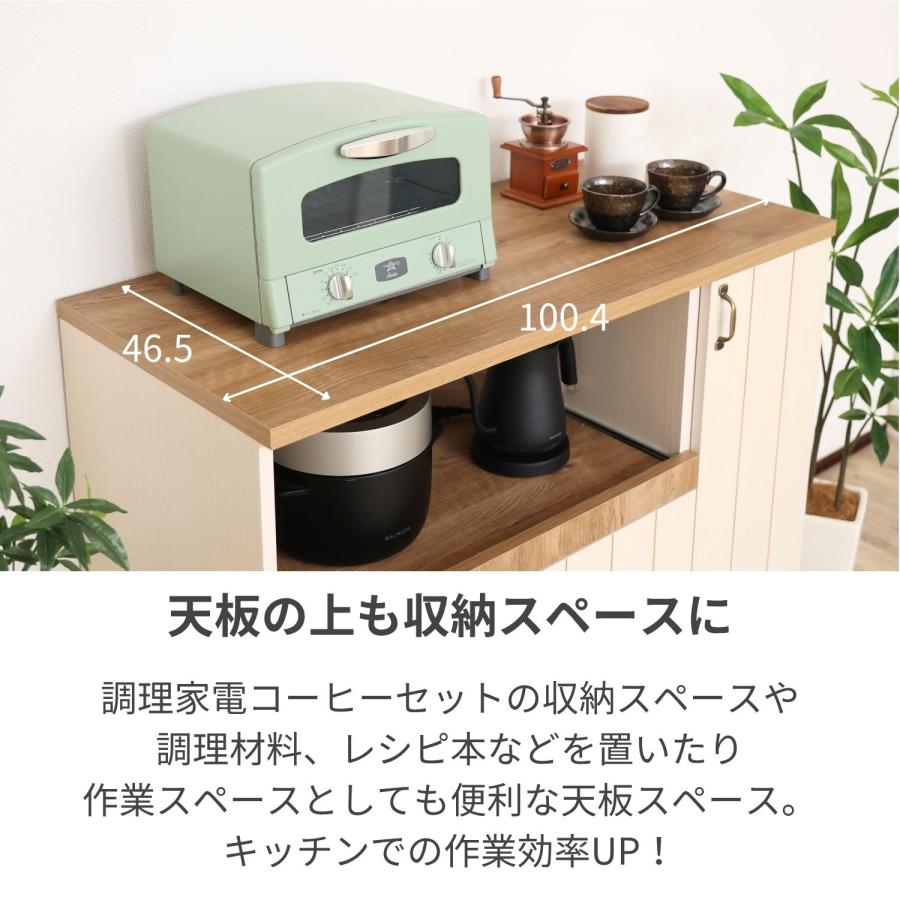 【取引中】食器棚　キッチン収納　炊飯器ラック 楽天市場】食器棚 スリム キッチン 収納ラック 隙間 棚 炊飯器 ラック
