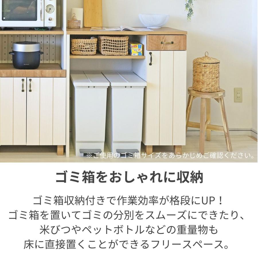 タカシン家具工業 キッチンカウンター レンジ台 おしゃれ タカシン家具工業 キッチンカウンター レンジ台 おしゃれ