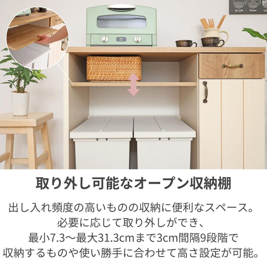 タカシン家具工業 キッチンカウンター レンジ台 おしゃれ タカシン家具工業 キッチンカウンター レンジ台 おしゃれ