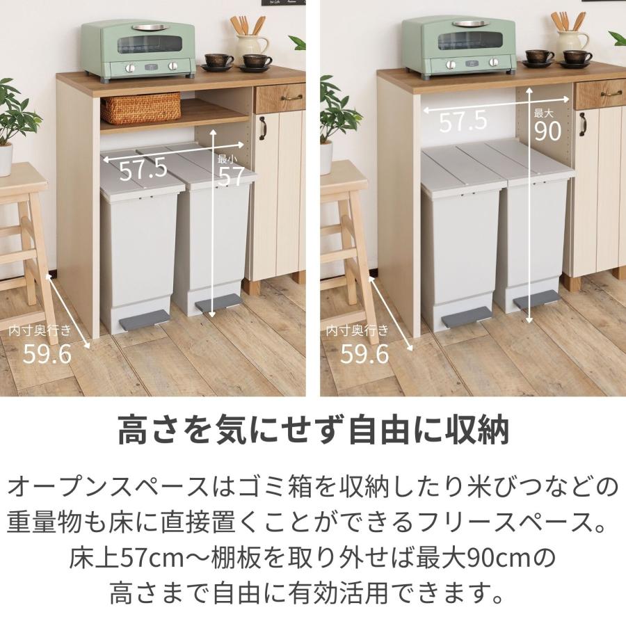 タカシン家具工業 キッチンカウンター レンジ台 おしゃれ タカシン家具工業 キッチンカウンター レンジ台 おしゃれ