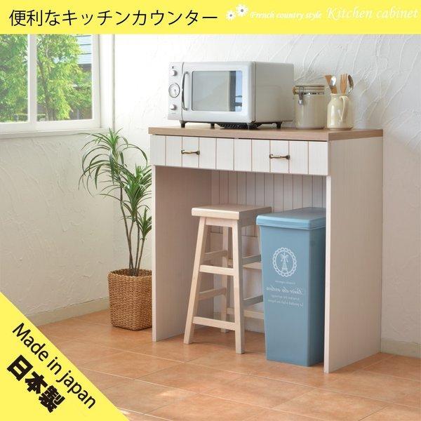 キッチンカウンター ゴミ箱収納 フレンチカントリー風家具 カリーナseries まとめてコンパクトに収納出来る 日本製 Cr C9590 B Room Interior 通販 Yahoo ショッピング