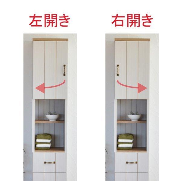タカシン家具工業 ランドリー サニタリーチェスト ラック スリム 隙間