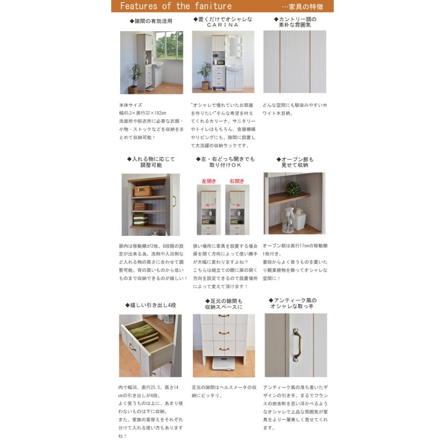 タカシン家具工業 ランドリー サニタリーチェスト ラック スリム タカシン家具工業 ランドリー サニタリーチェスト ラック スリム