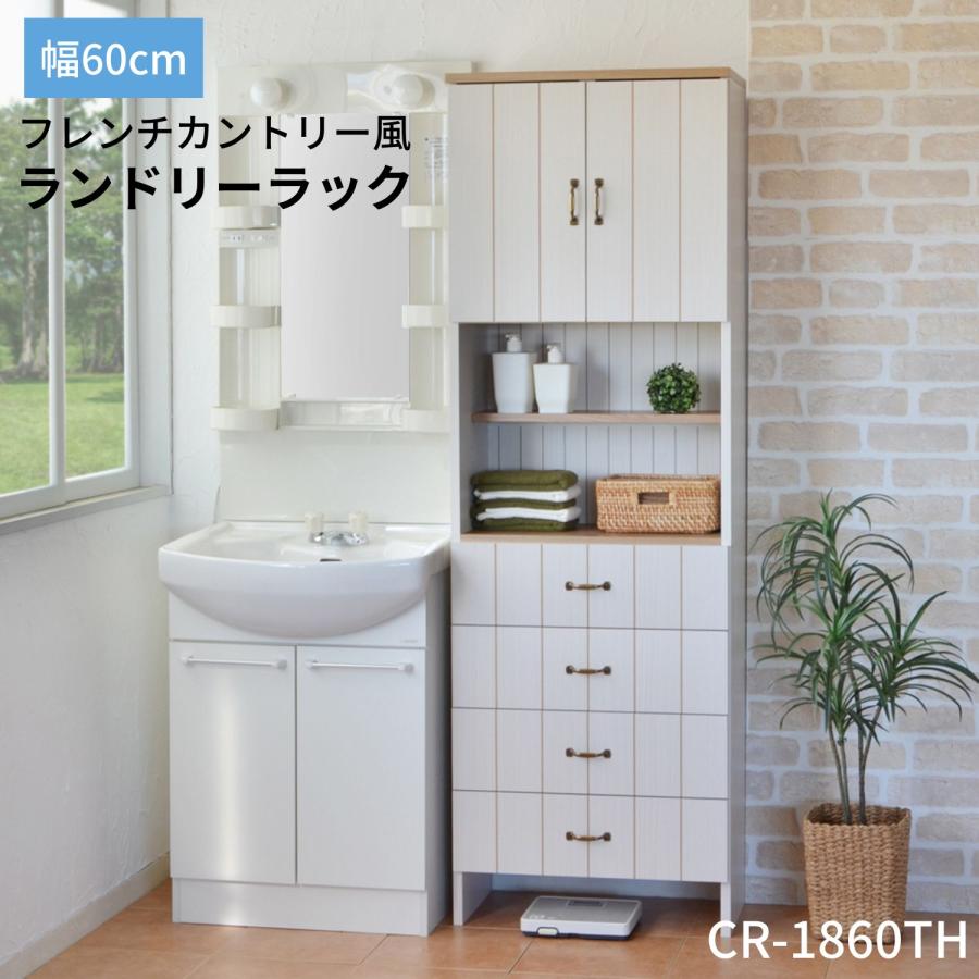 タカシン家具工業 ランドリー サニタリーチェスト ラック 引出 タカシン家具工業 ランドリー サニタリーチェスト ラック 引出