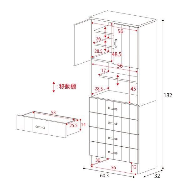 タカシン家具工業 ランドリー サニタリーチェスト ラック 引出 洗面所