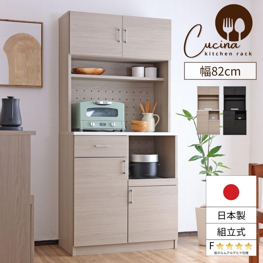タカシン家具工業 キッチン収納ラック クッチーナ cu-1885sr レンジ台
