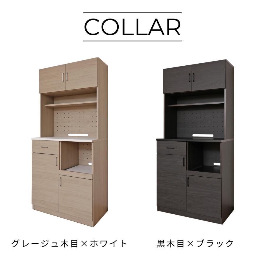 キッチン収納ラック クッチーナ cu-1885sr レンジ台 幅82cm スライド棚付き 木製 おしゃれ 北欧風 グレージュ 日本製 爆買