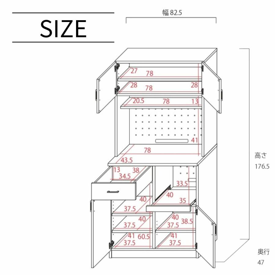 キッチン収納ラック クッチーナ cu-1885sr レンジ台 幅82cm スライド棚付き 木製 おしゃれ 北欧風 グレージュ 日本製 爆買