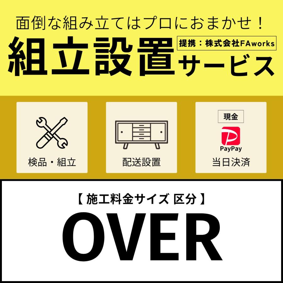 キッチン収納ラック クッチーナ cu-1885sr レンジ台 幅82cm スライド棚付き 木製 おしゃれ 北欧風 グレージュ 日本製 爆買