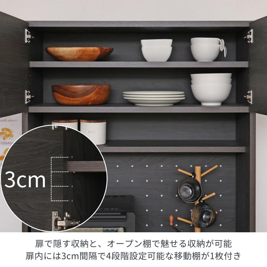 キッチン収納ラック クッチーナ cu-1885sr レンジ台 幅82cm スライド棚付き 木製 おしゃれ 北欧風 グレージュ 日本製 爆買
