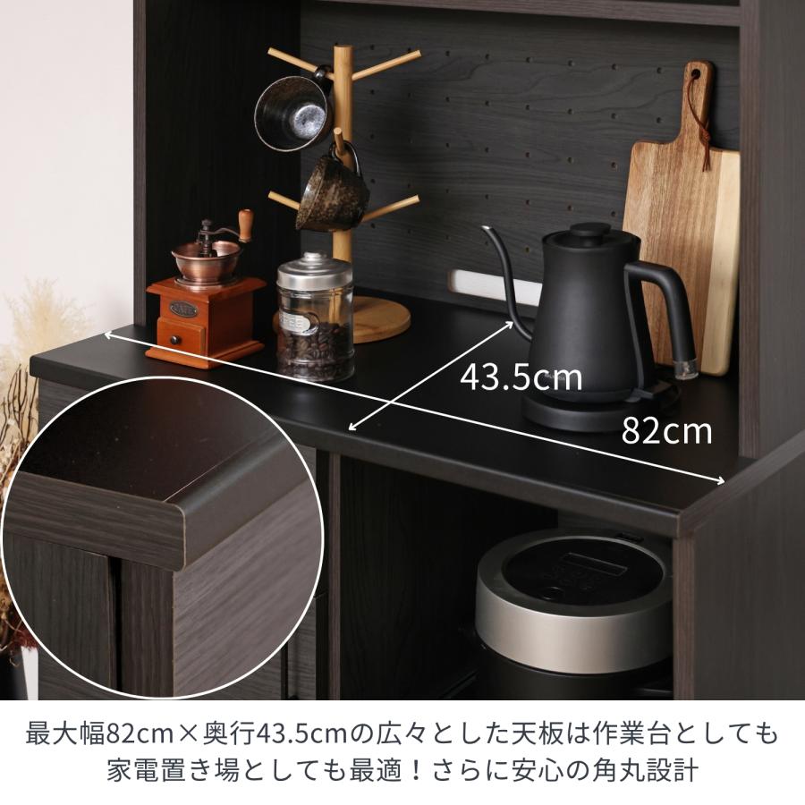 キッチン収納ラック クッチーナ cu-1885sr レンジ台 幅82cm スライド棚付き 木製 おしゃれ 北欧風 グレージュ 日本製 爆買