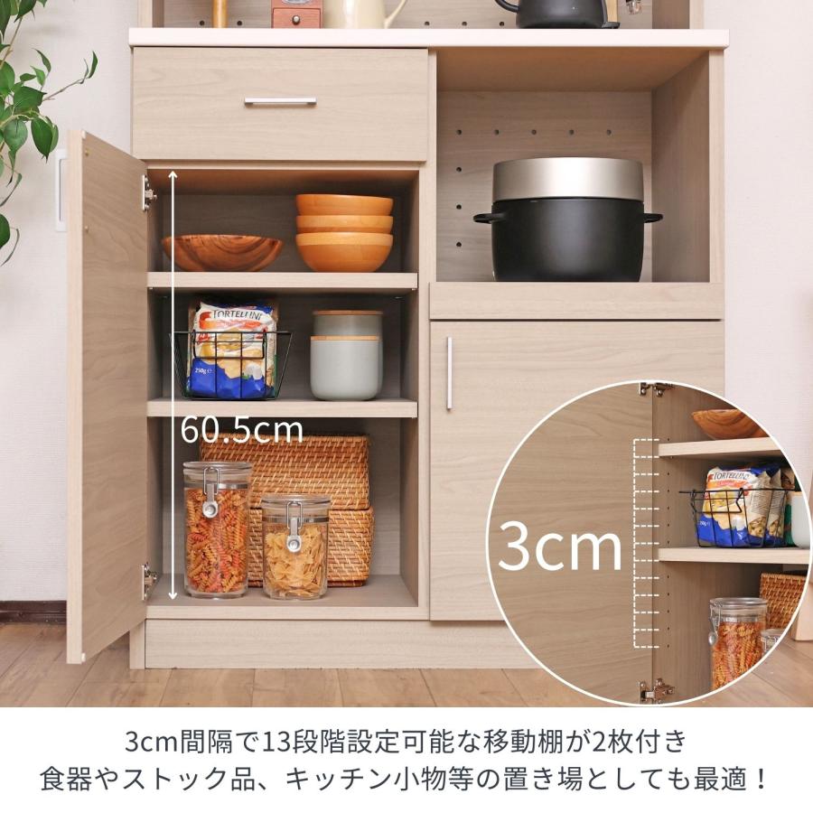 タカシン家具工業 キッチン収納ラック クッチーナ cu-1885sr レンジ台