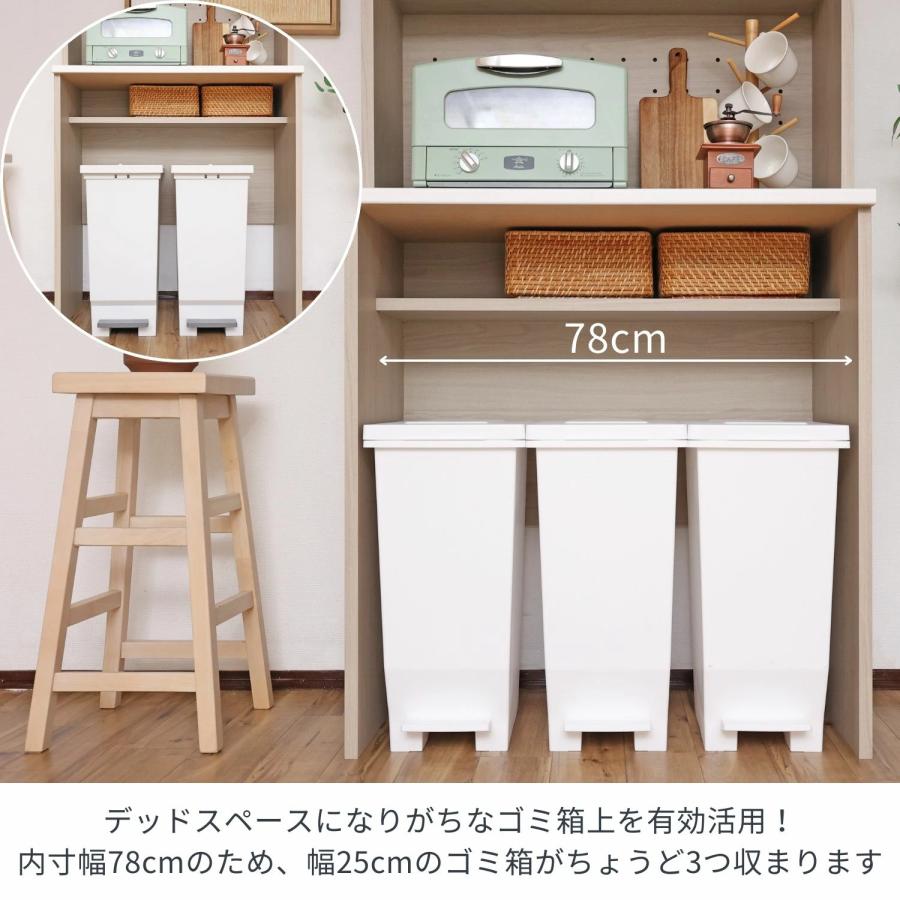 タカシン家具工業 ゴミ箱収納付 クッチーナ CU-1885T キッチンラック