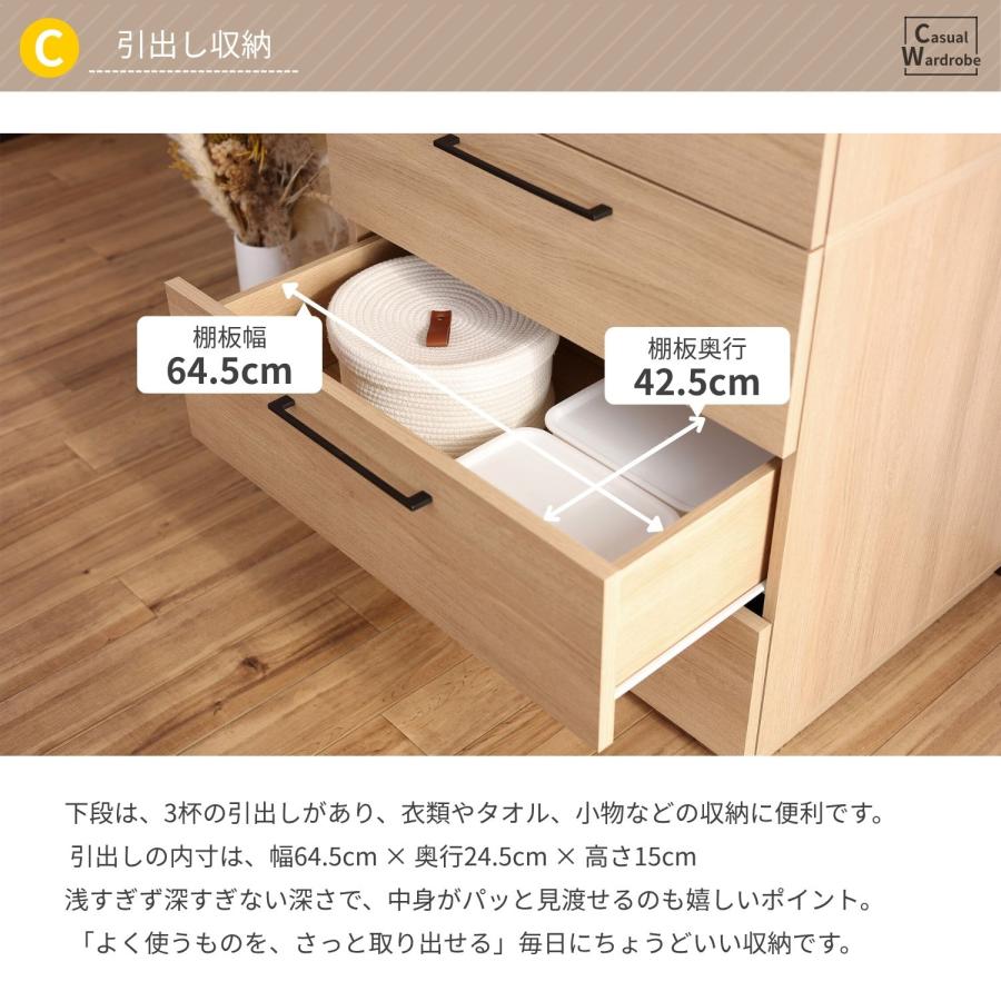 タカシン家具工業 クローゼット 扉 幅74 ハンガーラック ワードローブ 