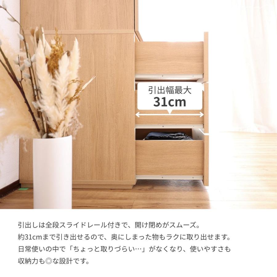 クローゼット ※引取限定※ クローゼットシステム 引出し(S)4個組・(M)3個組・(L)2個組 (竹製天板