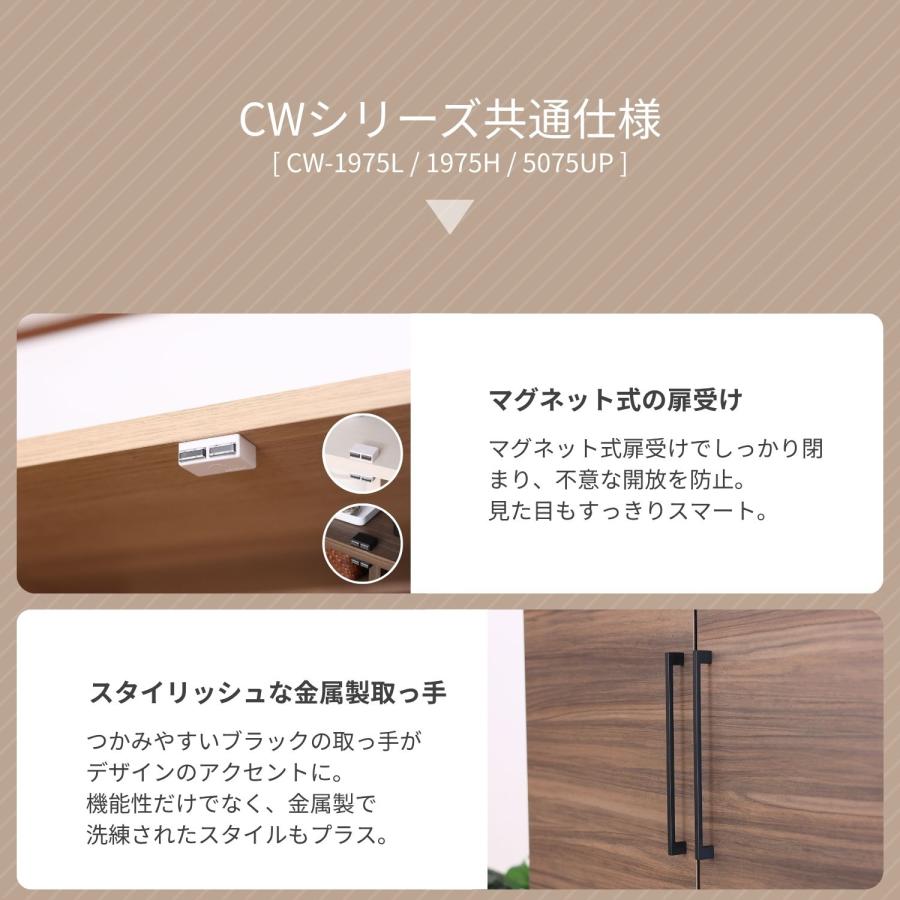 タカシン家具工業 クローゼット 扉 幅74 ハンガーラック ワードローブ