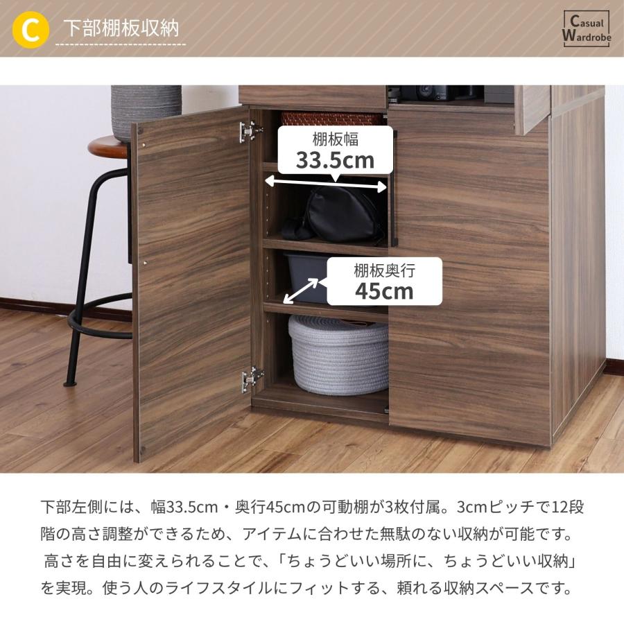 タカシン家具工業 クローゼット 扉 幅74 ハンガーラック ワードローブ