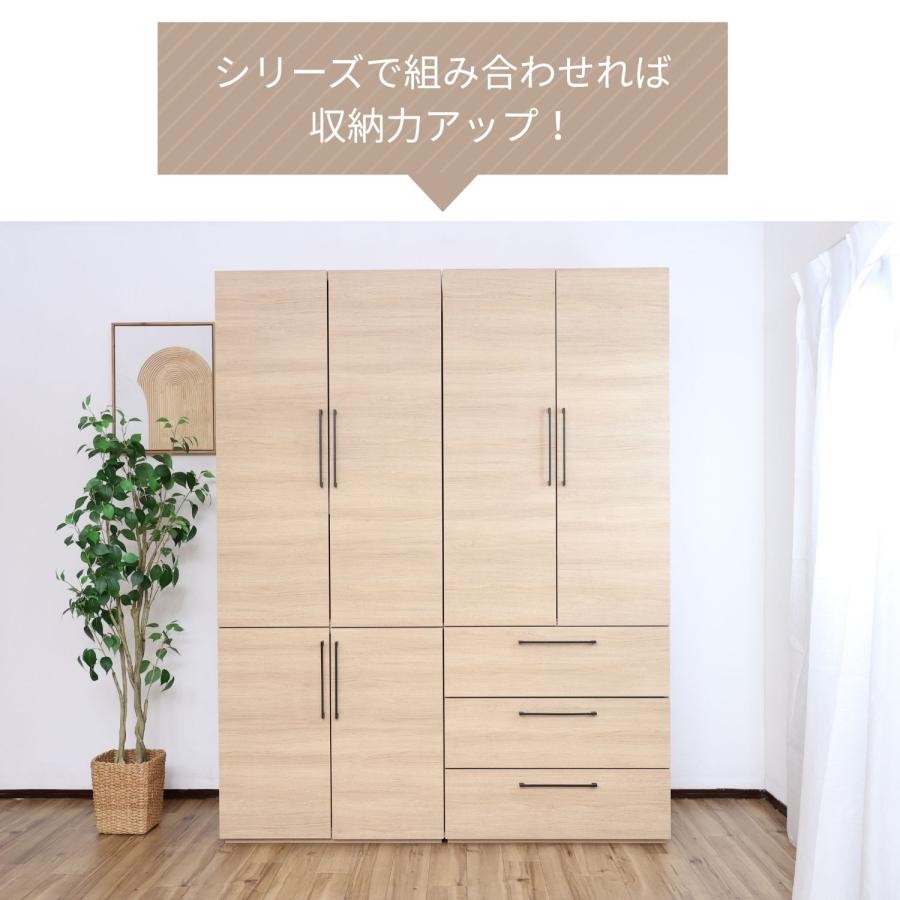 タカシン家具工業 上置き棚 収納 幅74cm CWシリーズ用 CW-5075UP