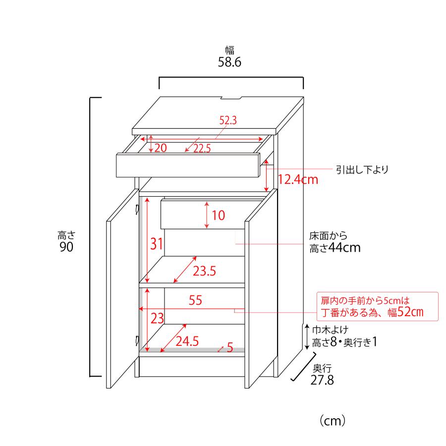 タカシン家具工業 ルーター収納 電話台 ケーブルボックス FAX台