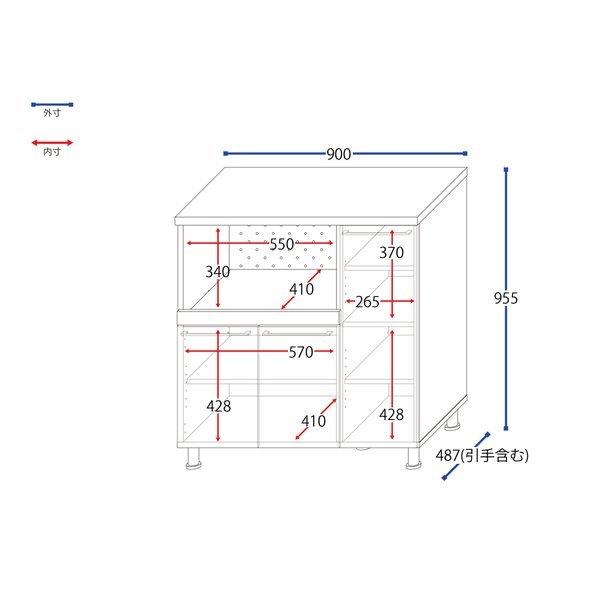 タカシン家具工業 在庫限り ホワイトのみ レンジ台 キッチン収納