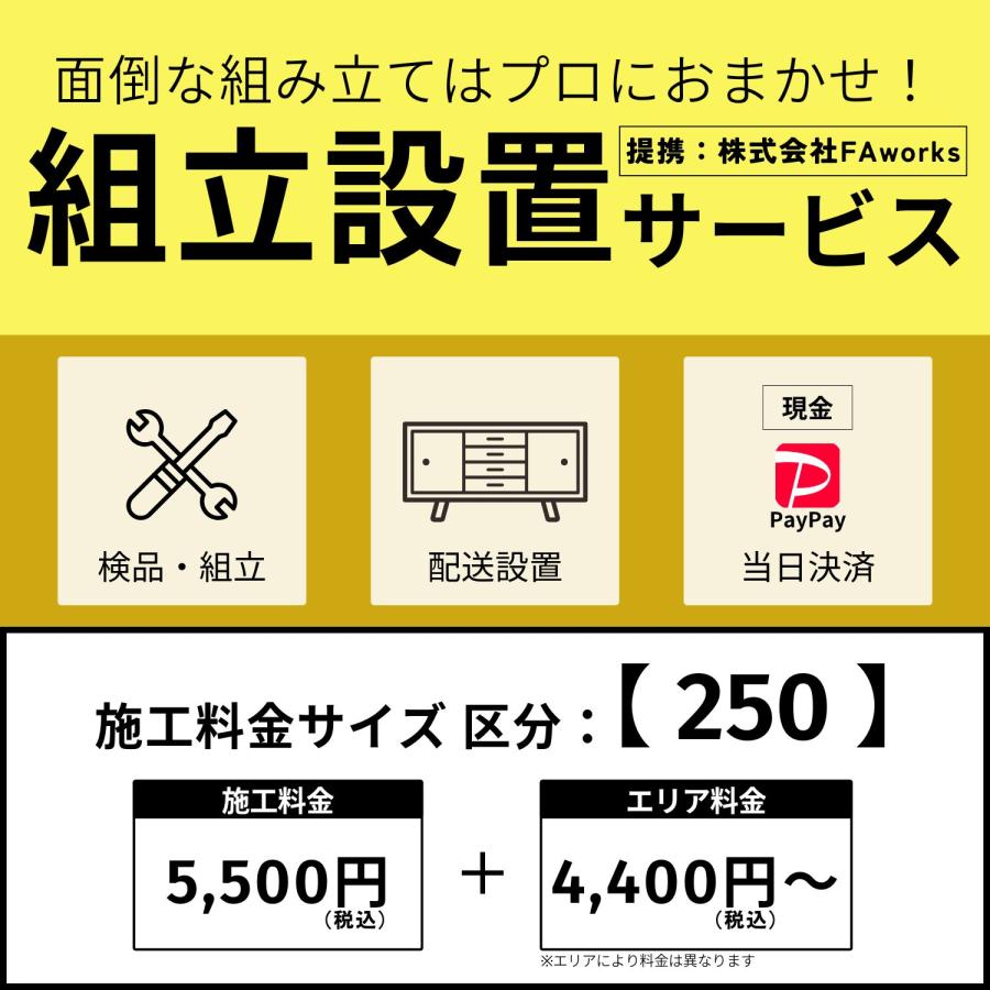 タカシン家具工業 在庫限り ホワイトのみ レンジ台 キッチン収納
